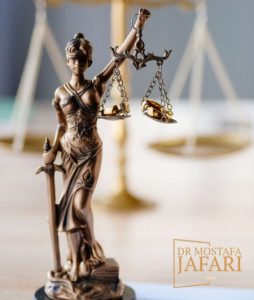 مفهوم حقوق خصوصی و منافع عمومی