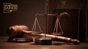 پیامدهای حقوقی تغییرات غیرمجاز نما